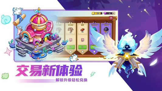 豆豆的村庄手机版图3