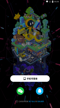 创游世界免费版图3