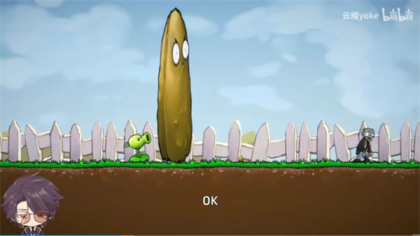 植物大战僵尸iwanna手机版图2