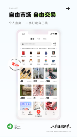 转转游戏厅手机版图2