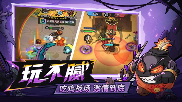 英勇之地中文版图1