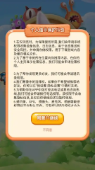炮炮合成单机版图2