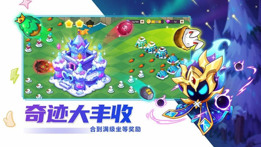 豆豆的村庄手机版图1