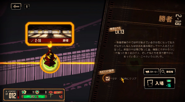 边狱巴士公司官网版图1