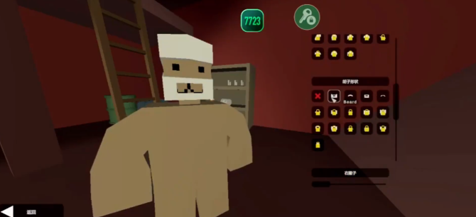 未转变者免费版图3