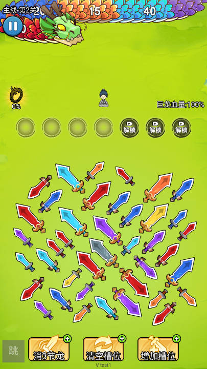 飞刀弹弹弹无限体力版图3