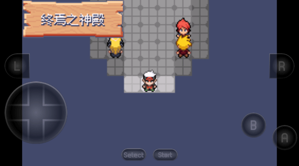 口袋妖怪究极绿宝石5.5官网版图1