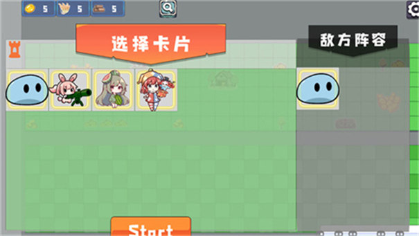 农场征服者安卓版图3