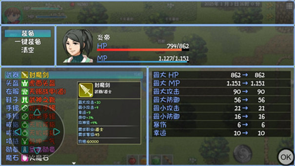 玛法传说手游正式版图3