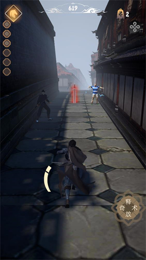 燕云跑酷火山哥哥自制版图3