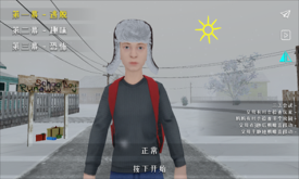 逃离家暴手机正版图1