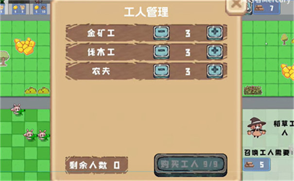 农场征服者安卓版图1