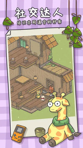 月兔漫游国际版图3