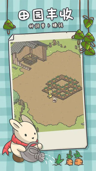 月兔漫游国际版图1