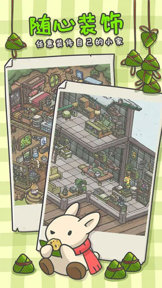 月兔漫游国际版图2