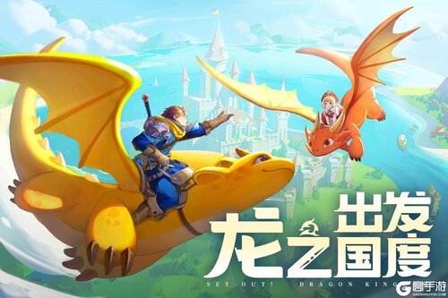 龙骑士学园手游官方版图2