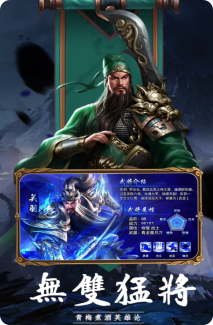 大战国免费版图1