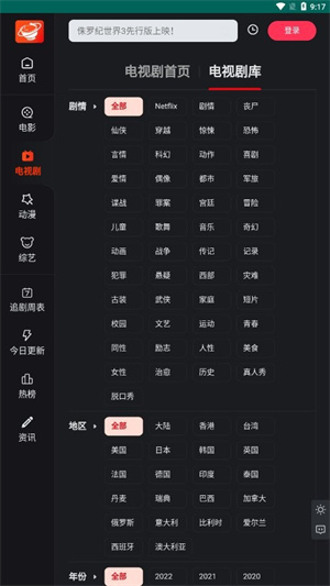 大米星球手机版图1