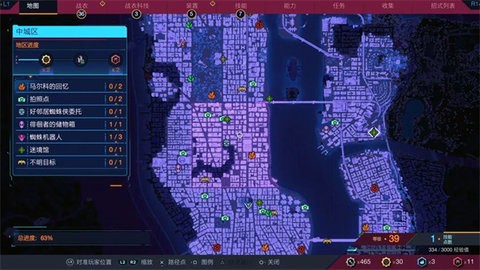 漫威蜘蛛侠2正版图2