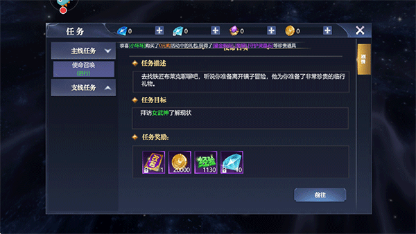 黎明之塔九游版
