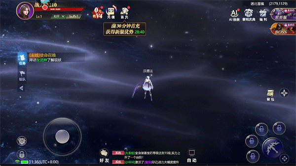 黎明之塔九游版