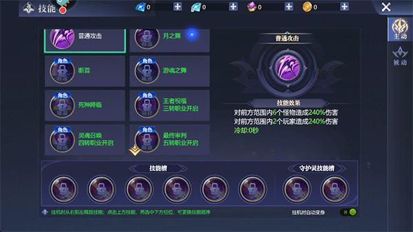 黎明之塔九游版