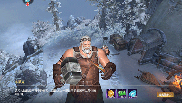 黎明之塔九游版