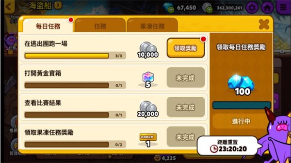 跑跑姜饼人烤箱大逃亡