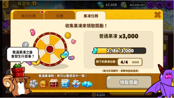 跑跑姜饼人烤箱大逃亡