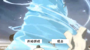 火影战记概念纷争手机版图1