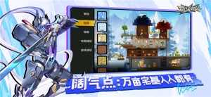 超时空跑跑最新版图4