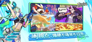 超时空跑跑最新版图1