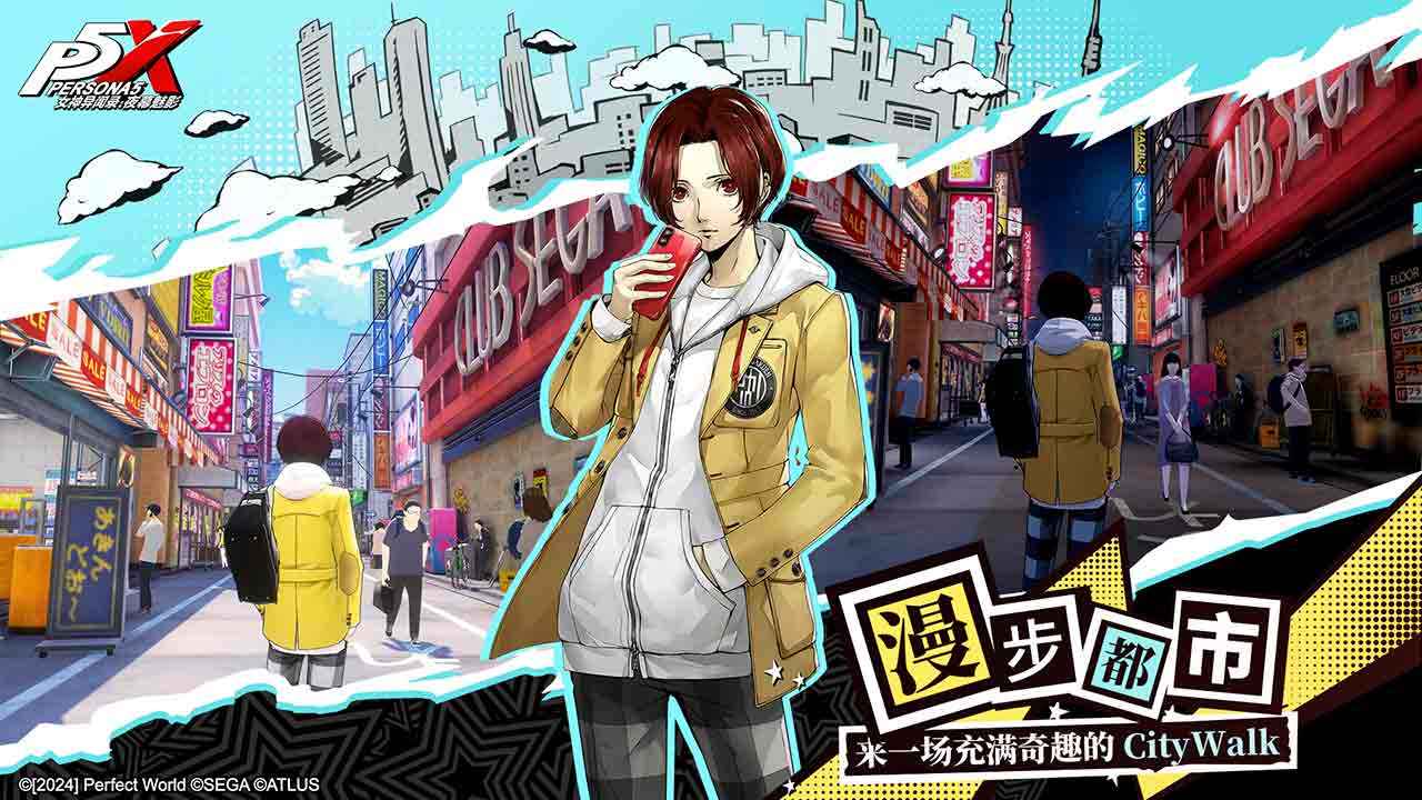 女神异闻录：夜幕魅影3.5.1新版图2