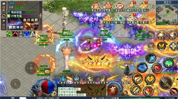 玛法星王合击图2