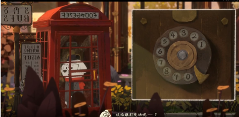 落日山丘正版图3