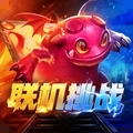怪物火车全dlc安卓版