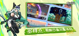 超时空跑跑最新版图3