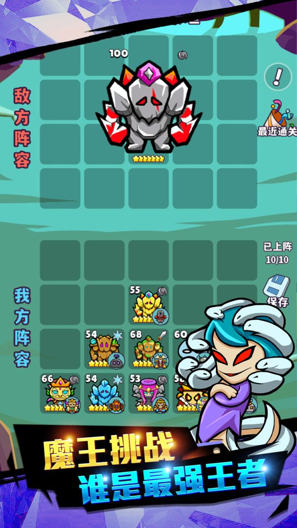 魔物机手机版图1