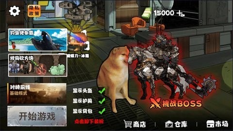 地铁逃脱蝴蝶刀手游图2