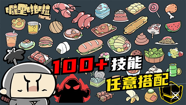 噼里啪啦安卓版图1