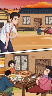 瞧我这脑子手机版图1