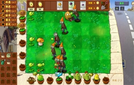 植物大战僵尸金铲铲版图3