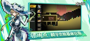 超时空跑跑最新版图2