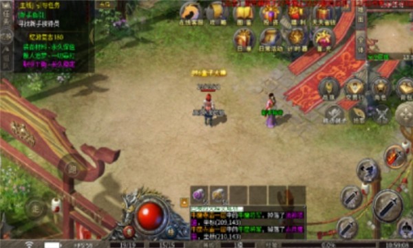 玛法星王合击图1