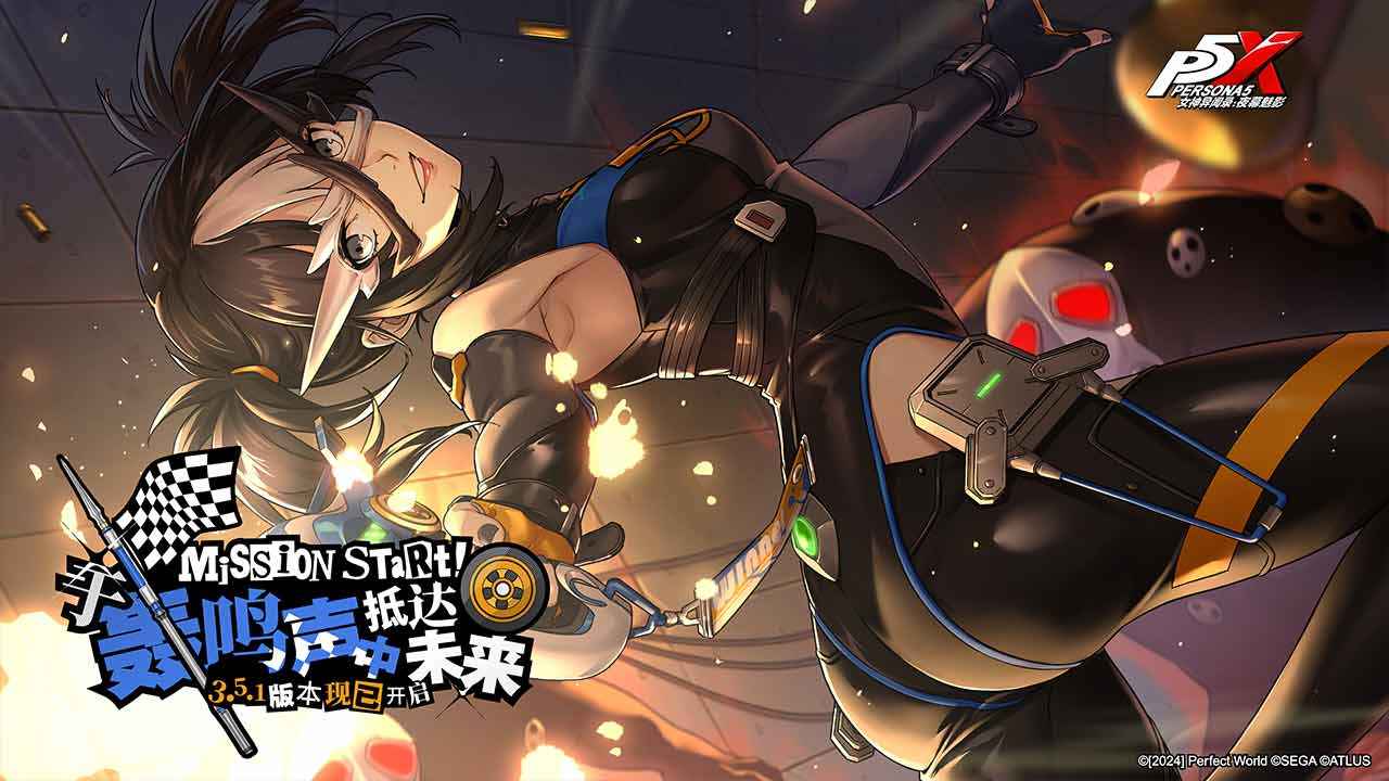 女神异闻录：夜幕魅影3.5.1新版图3