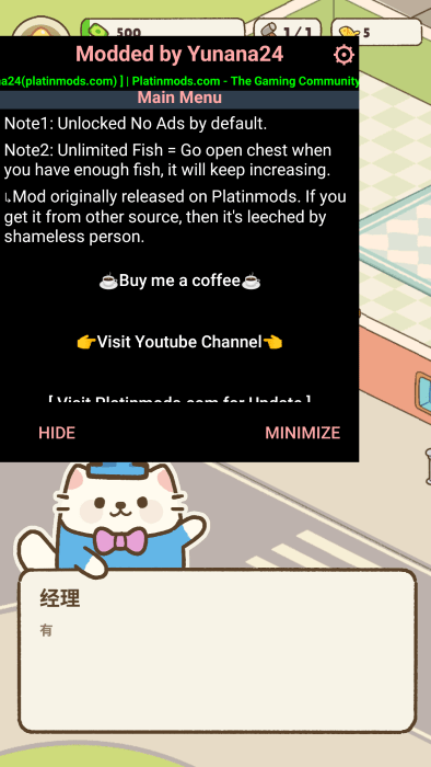 我的完美猫旅馆手游图1