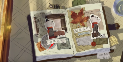 落日山丘正版图1