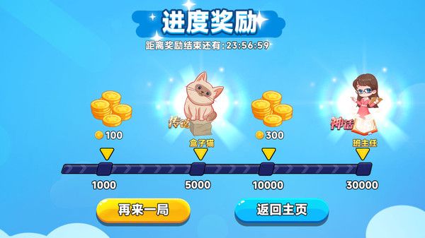 双人贪吃蛇争霸赛安卓版图2