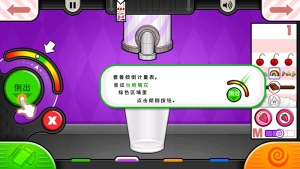 老爹冷饮店免费版图2