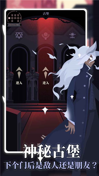 白狼少女安卓版图2